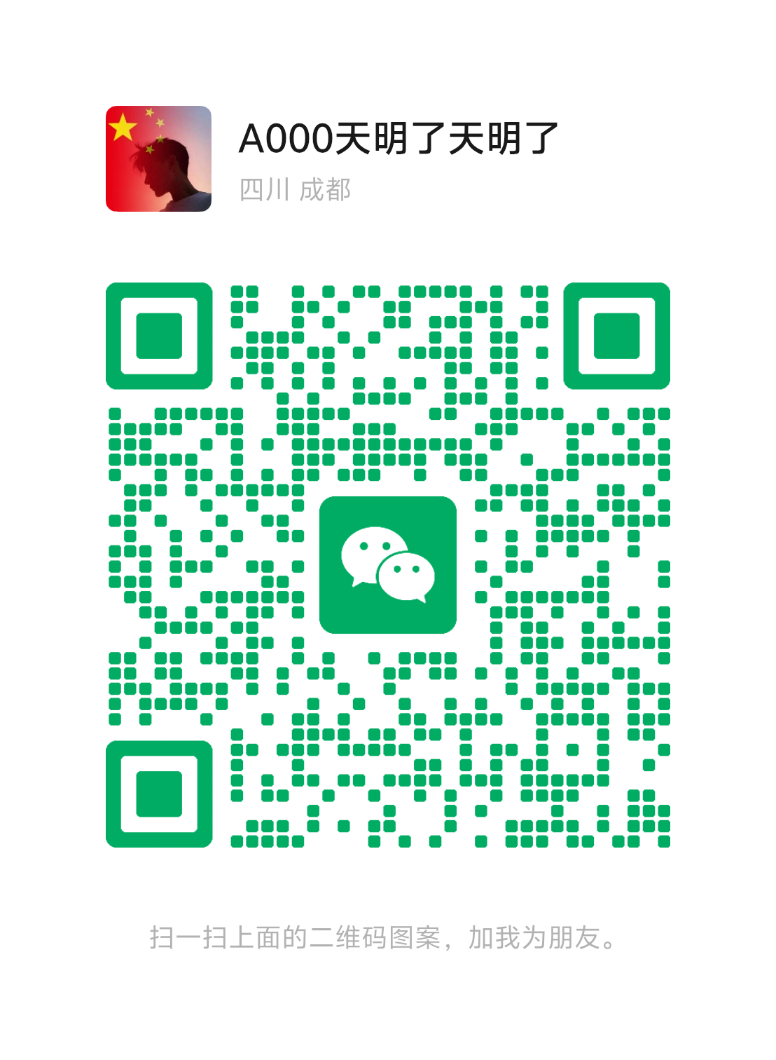 双月笔记 二维码